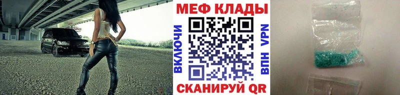 Наркошоп Сальск ГАШИШ СК Меф МАРИХУАНА