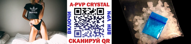 купить наркотики цена  Сальск  Alpha PVP мука 