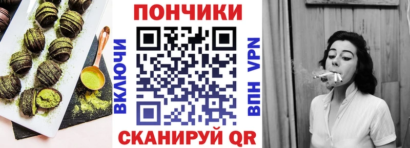 shop наркотические препараты  МЕГА онион  Сальск  Еда ТГК марихуана 