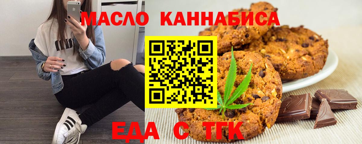 Сальск  Canna-Cookies марихуана  Вход с VPN 