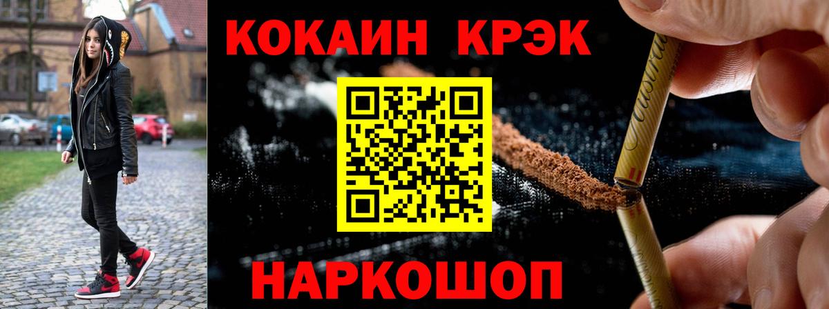 Сальск  Кокаин 98%  Вход с VPN 