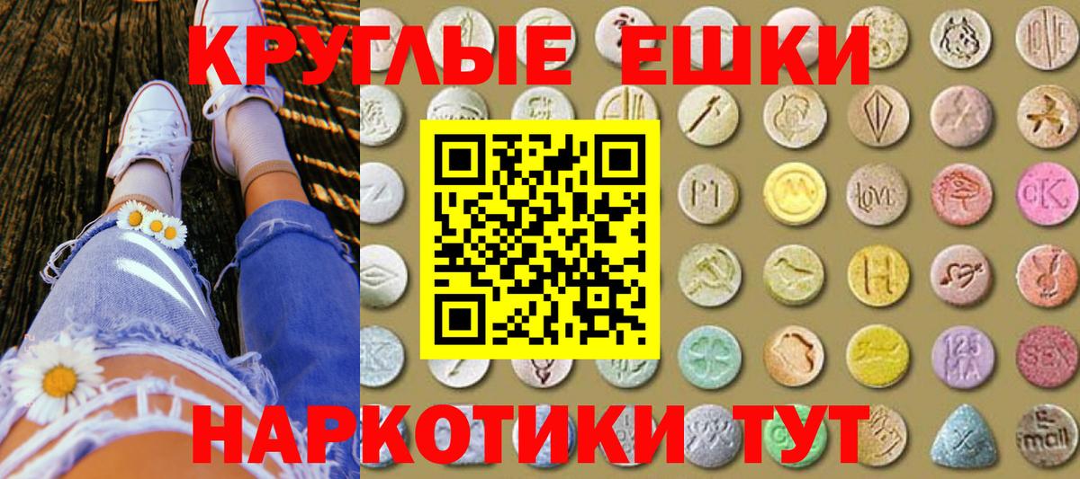 Экстази  Сальск  Марихуана  Меф МЯУ МЯУ   Вход с VPN  ГАШИШ  Гашиш 
