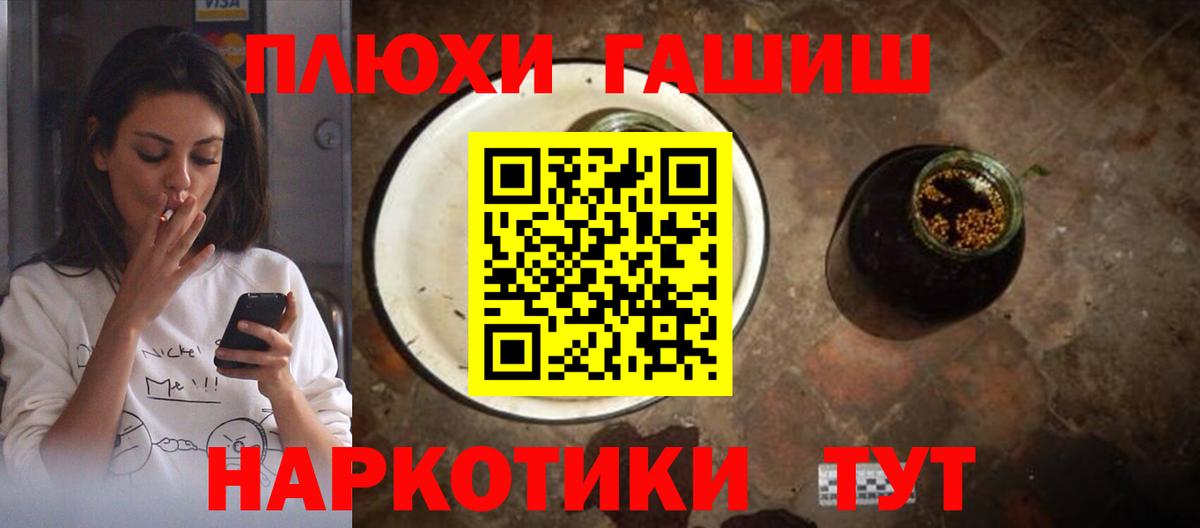 ГАШИШ 40% ТГК Сальск