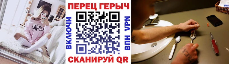 цены   Сальск  Героин гречка 