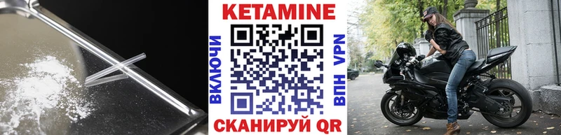 КЕТАМИН ketamine  Сальск 