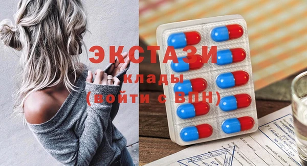 прущая мука Новозыбков