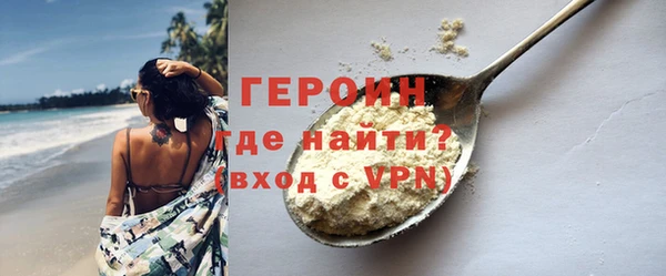 дживик Комсомольск