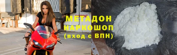прущая мука Новозыбков