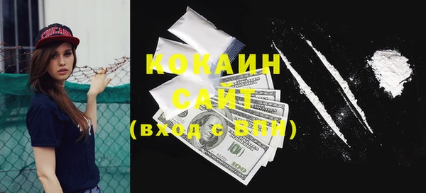прущая мука Новозыбков