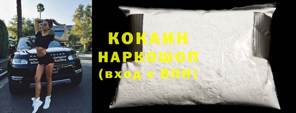 COCAINE Дмитровск