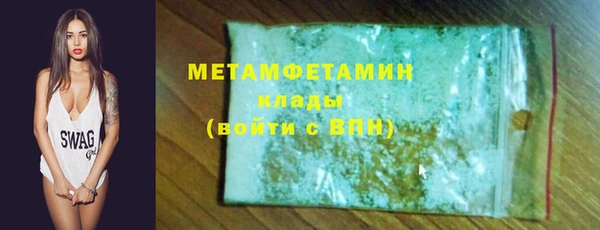 героин Новокубанск