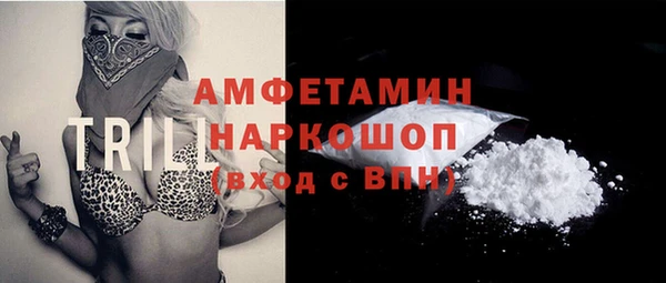 прущая мука Новозыбков