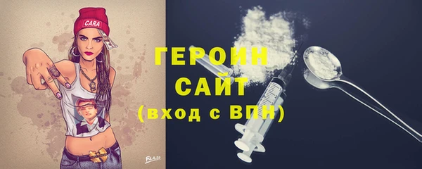 прущая мука Новозыбков