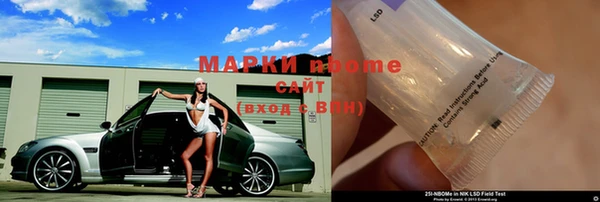 альфа пвп Конаково