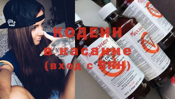 прущая мука Новозыбков