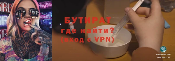 прущая мука Новозыбков