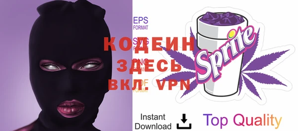 прущая мука Новозыбков