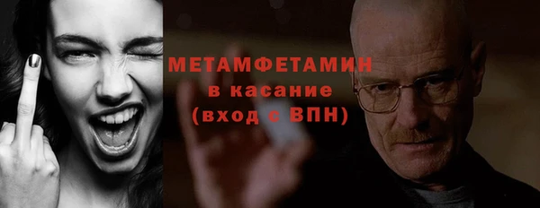 прущая мука Новозыбков