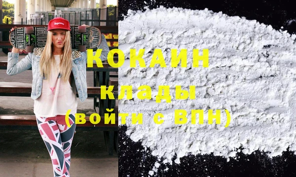 героин Новокубанск