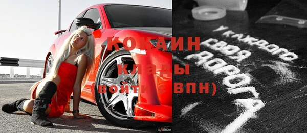 героин Новокубанск