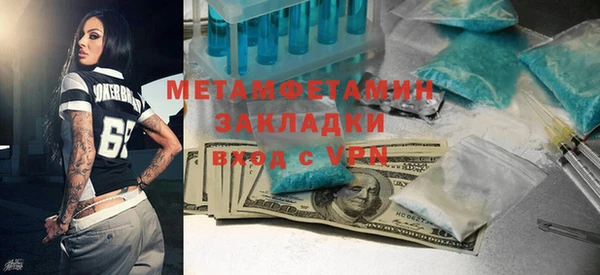 прущая мука Новозыбков