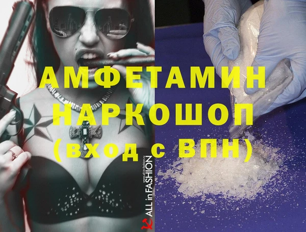 прущая мука Новозыбков