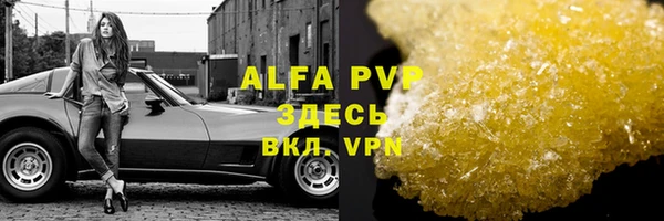 Альфа ПВП Кондопога