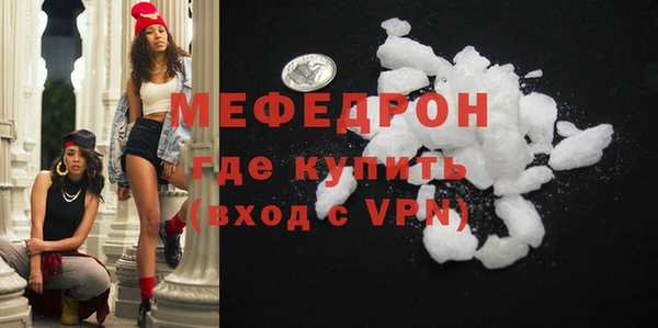 прущая мука Новозыбков