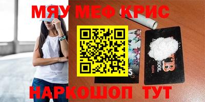 гашик Конаково