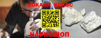 гашик Конаково