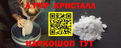 синтетический гашиш Коммунар