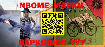 гашик Конаково