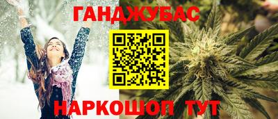 синтетический гашиш Коммунар