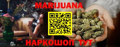 синтетический гашиш Коммунар