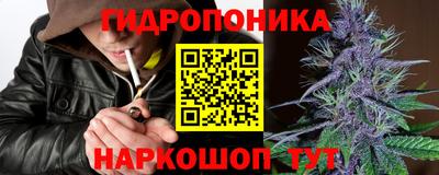 синтетический гашиш Коммунар