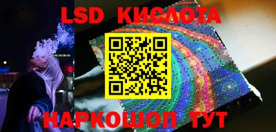 2c-b Комсомольск-на-Амуре