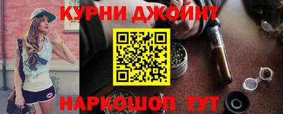 синтетический гашиш Коммунар