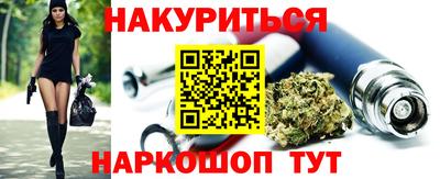 2c-b Комсомольск-на-Амуре