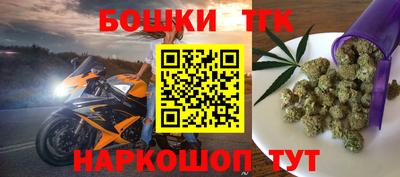 синтетический гашиш Коммунар