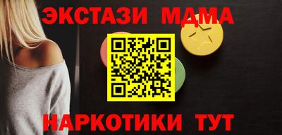 синтетический гашиш Коммунар