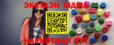 синтетический гашиш Коммунар