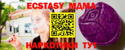 синтетический гашиш Коммунар