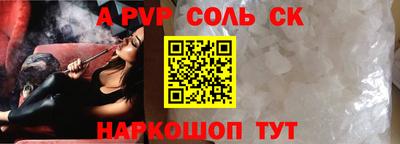 2c-b Комсомольск-на-Амуре