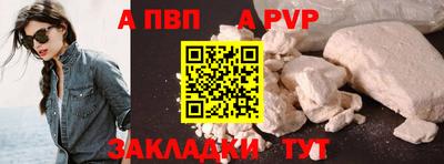 2c-b Комсомольск-на-Амуре