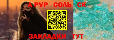 синтетический гашиш Коммунар