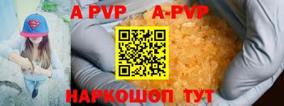 гашик Конаково
