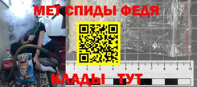 синтетический гашиш Коммунар