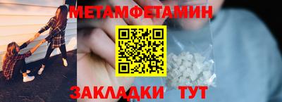 синтетический гашиш Коммунар