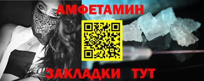 2c-b Комсомольск-на-Амуре