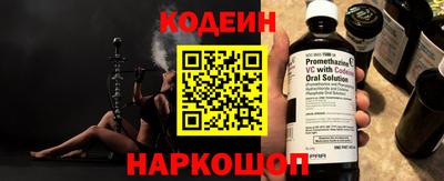 синтетический гашиш Коммунар